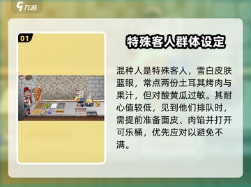 沙威玛传奇混种人⚡揭秘游戏🔥必玩！截图2