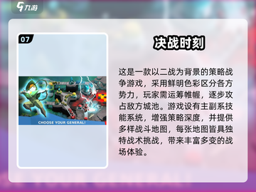 🔥生产小兵攻塔游戏TOP榜！2025🔥🎮截图8