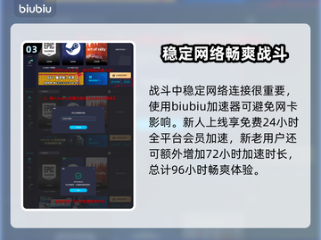 龙之信条2💎瞬咏戒指获取攻略🔥截图4