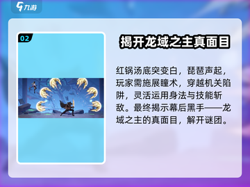 归龙潮火锅店箱子密码🔥《逃离方块：阵列》必过攻略🎉截图3