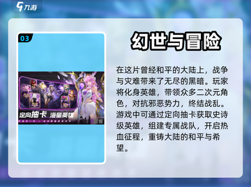 🔥2024最火手游排行榜✨你玩过几款？截图4