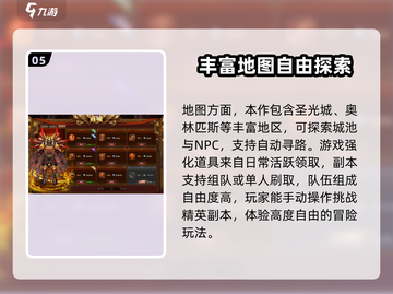 魔法战线🔥超好玩！新手必看⚡攻略分享截图6