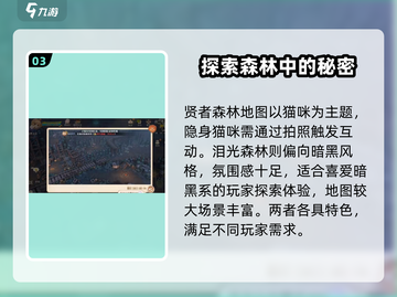 森之国度🔥必打卡拍照地点大揭秘！📷截图4