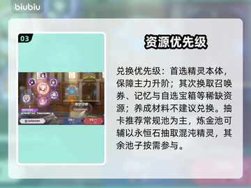 【空灵诗篇】零氪开荒神技🔥截图4