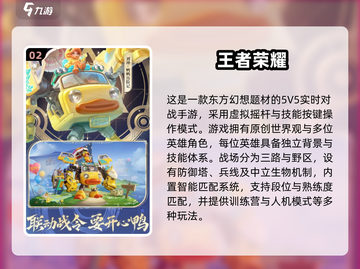 🔥2015年度手游TOP榜🎮必玩神作推荐！截图3