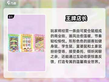 🔥2025最火免费游戏榜！🎮不花一分钱玩爆🔥截图2