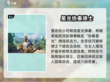 无尽梦回🔥五星梦灵最强推荐来啦！✨截图3