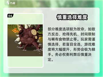 🔥史诗战斗幻想5死亡圣地🔥揭秘你不可错过的神秘领域！截图5