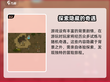 了不起的修仙模拟器💥剧情超燃简述来啦！🔥截图3