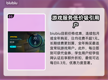 幽灵分裂延迟掉帧？🔥最佳加速器推荐！🎮截图4