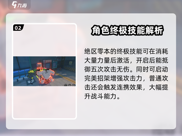 绝区零🔥：限定还是常态？玩家必看！截图3