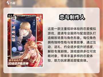 🔥2024超火安卓游戏推荐，好玩到停不下来！🎮截图3