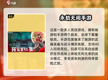 2025必玩🔥虚幻引擎大作合集🎮截图6