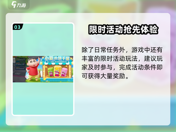 🎮元梦之星开服时间曝光！🔥截图4