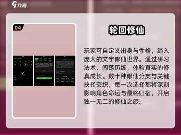 🎮2025老人最爱手游TOP10截图5