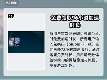 影之诗超凡世界卡顿延迟？这些解决方法快收藏！💥🔥截图3