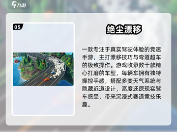 🚗2025飙车神作！这手游太上头了🔥截图6