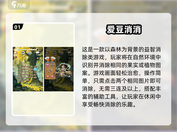 🔥6-12岁儿童游戏合集2025🎮免费推荐来啦！截图2