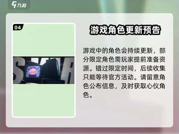 绝区零公测时间🔥抢先看！直播预约🎁截图5