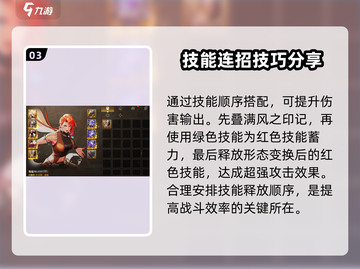 DNF手游风战士🔥技能连招教学来了！快学截图4