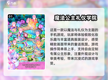 🔥经典魔法单机手游合集💎带你重温2024必玩之作！截图2