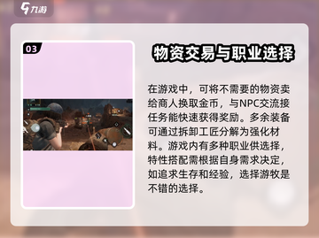 破碎之地🔥操作技巧大公开！新手必看👇截图4