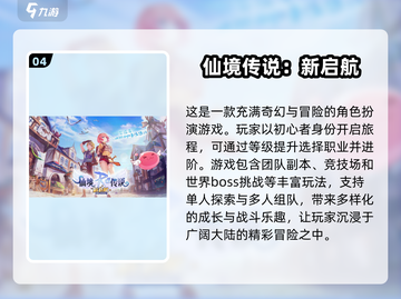 🔥2025年依旧无广告！这些游戏带你畅爽体验🎉截图5