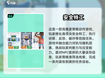 💥女特工手游TOP榜！2025安卓必玩推荐🎮截图5