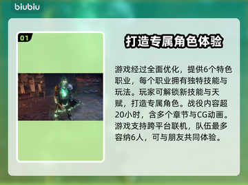 流放之路2掉帧？❌一招解决流畅玩🔥截图2