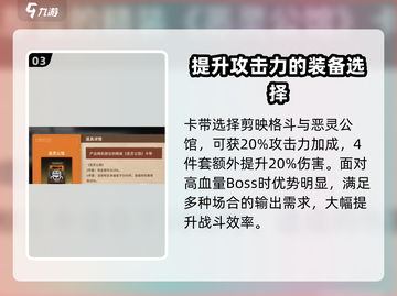 新月同行🔥恒沙副本玩法超全攻略来啦！截图4