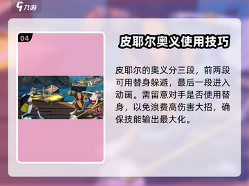航海王壮志雄心✨甘福尔获取方式大揭秘🎉截图5