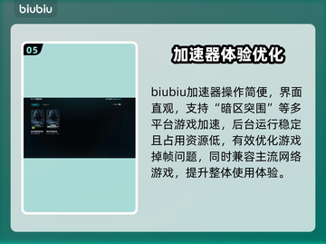 🎮暗区突围卡到爆！1招丝滑操作截图6