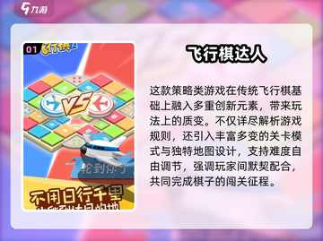 🔥2025双人联机游戏TOP5！无网也能嗨翻天🎮截图2