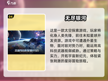 🔥2025超燃3D手游合集💥玩到停不下来！🎮截图5