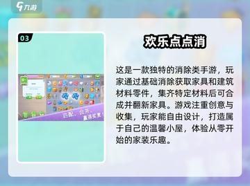 🔥2025年超好玩单机游戏推荐手游党必看！🎮截图4