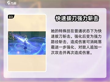 绝区零星见雅超神🔥位置揭秘！🎮截图4