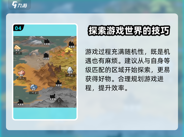 出招吧大侠🔥公测时间终于曝光啦！💥截图5