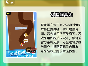 🔥2025超火洞穴探险游戏🎮截图5