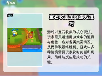 爆裂小队加载慢？🔥游戏体验大揭秘！截图4