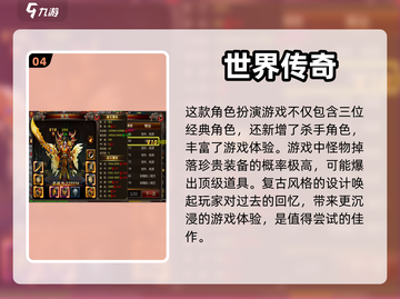 🔥2022必玩刀剑类手游推荐合集⚔截图5