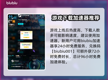 无主之地4上线日期🔥边玩边等超兴奋🎉截图4