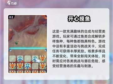 2024必玩🔥摸鱼游戏排行榜✨下载盘点截图3
