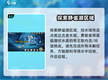 西普大陆手游天启纪元📍解锁秘籍大曝光！截图4
