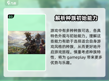 龙息神寂🔥超好玩！沉浸式体验不容错过！截图4