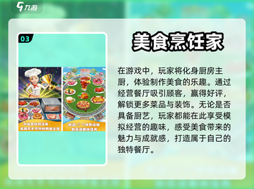 2024超🔥女生小游戏合集，趣味无限✨截图4
