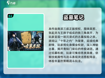 🎮2025高画质手游TOP榜🔥必玩神作推荐！截图3