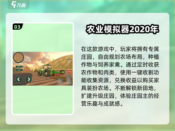 🔥2020年经典怀旧游戏大揭秘🎮怀念吗？截图4
