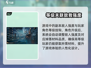 《银与绯材料副本爆肝攻略🔥速通技巧大公开💎》截图3