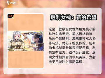 👧🏻超耐玩！2025最适合和小姑娘一起玩的手游推荐✨截图3
