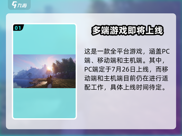 燕云十六声🔥Steam登录指南🎮截图2